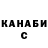 КЕТАМИН VHQ Dar Shabir