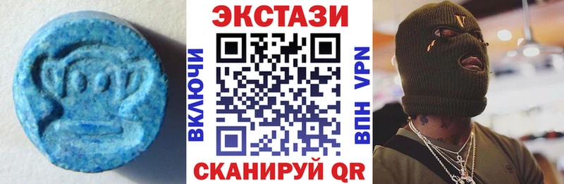 ЭКСТАЗИ 300 mg Власиха