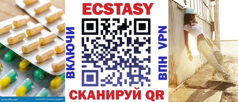 Экстази Cube  Власиха 