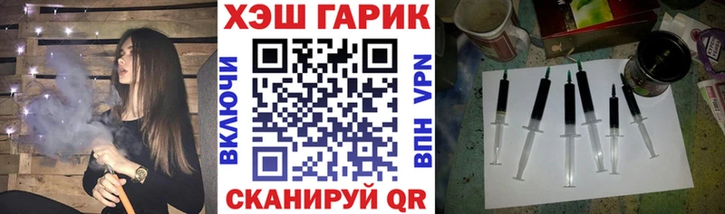 Гашиш Ice-O-Lator  Власиха 