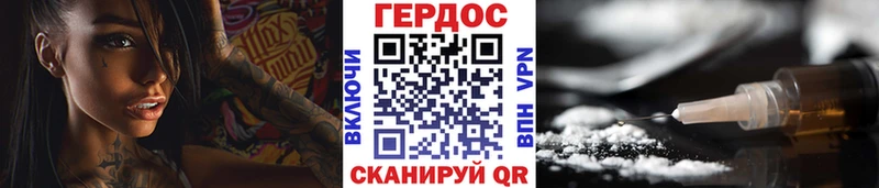 где можно купить наркотик Власиха MEGA ссылки ГЕРОИН Афган