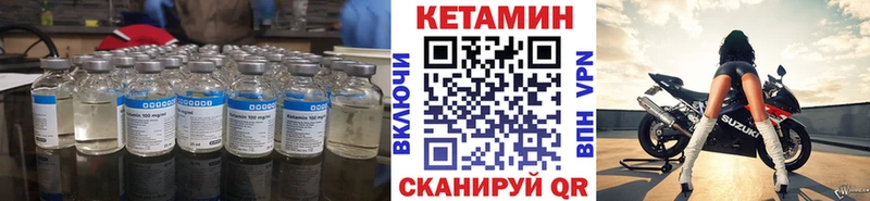 как найти закладки  Власиха  КЕТАМИН ketamine 