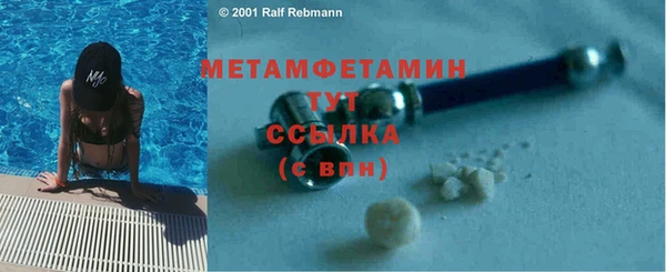 альфа пвп Нефтекумск