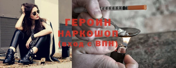 наркотики Нефтегорск
