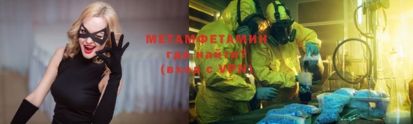 наркотики Нефтегорск