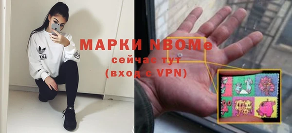 альфа пвп Нефтекумск