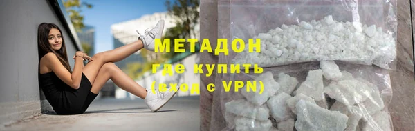 альфа пвп Нефтекумск