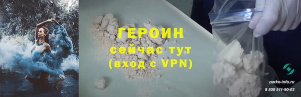 наркотики Нефтегорск