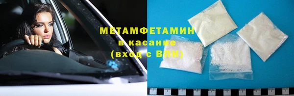 альфа пвп Нефтекумск