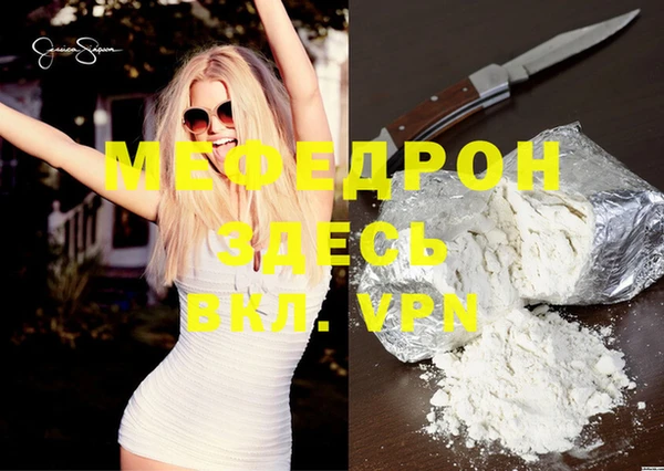 альфа пвп Нефтекумск
