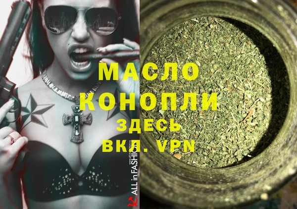 наркотики Нефтегорск