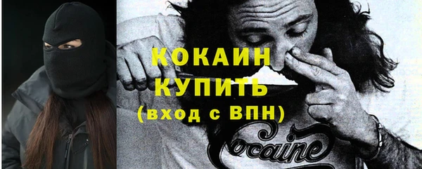 альфа пвп Нефтекумск