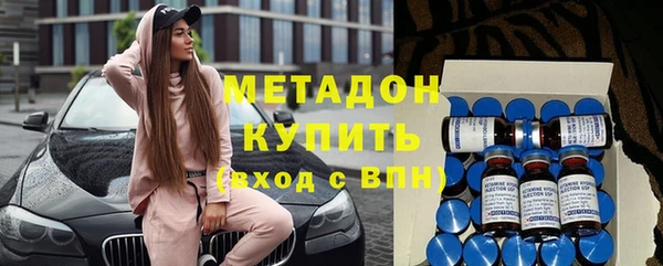 первитин Белая Калитва