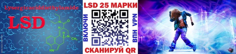 KRAKEN ссылка  Власиха  LSD-25 экстази кислота 