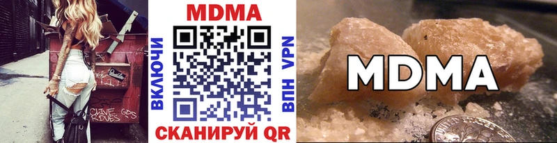 где найти наркотики  Власиха  MDMA кристаллы 