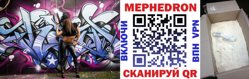 МЕФ 4 MMC  ссылка на мегу сайт  Власиха 