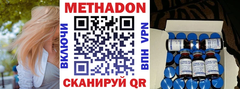 МЕТАДОН мёд  Власиха 