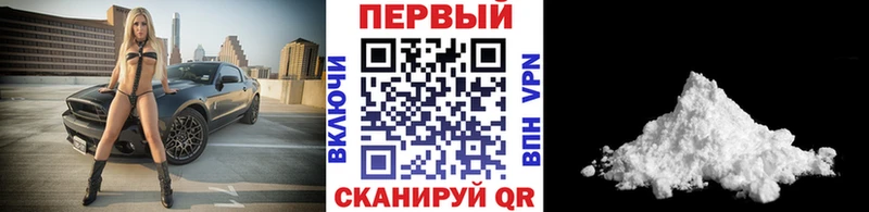 мега   Власиха  Метамфетамин мет 