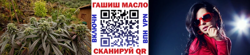 Дистиллят ТГК THC oil Власиха