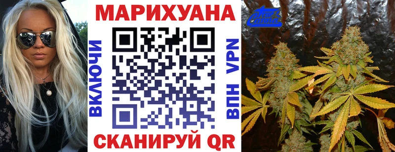 Бошки марихуана семена Власиха